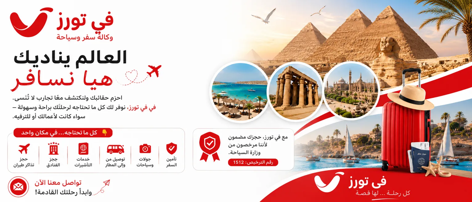 Vtours About Arabic